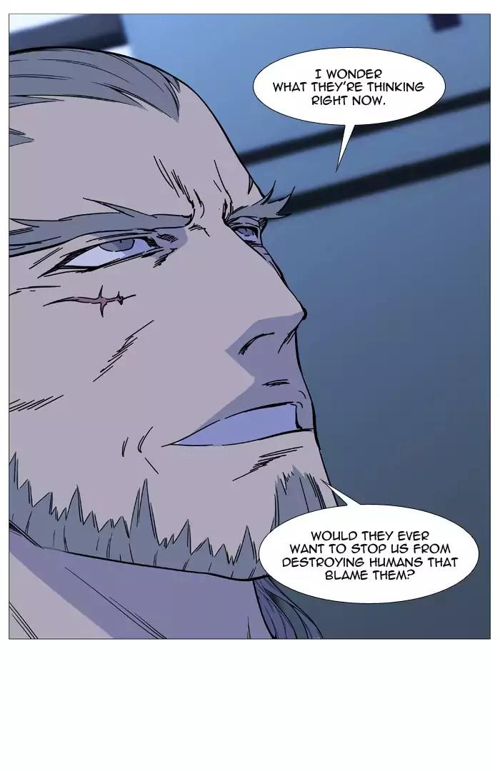 Noblesse Chapter 523 page 17 - Chapter 523: Ep.522