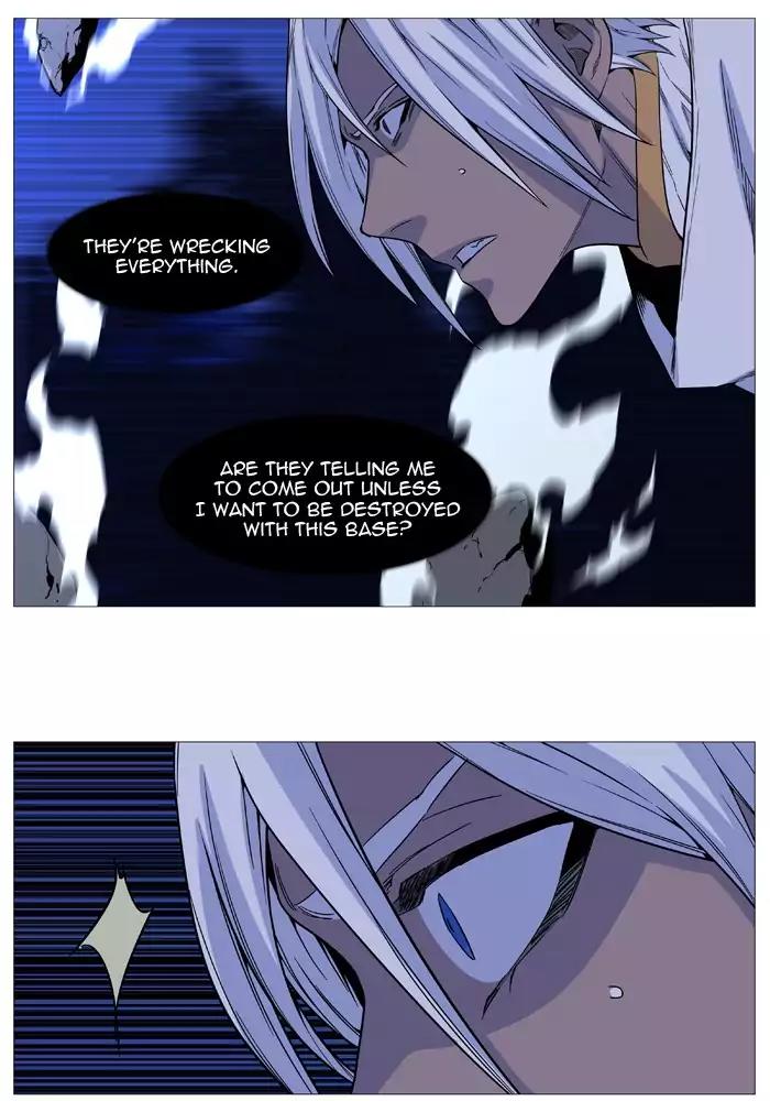 Noblesse Chapter 523 page 26 - Chapter 523: Ep.522