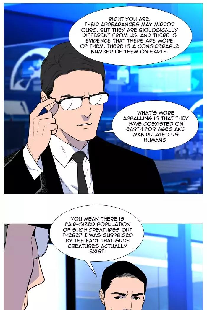Noblesse Chapter 523 page 3 - Chapter 523: Ep.522