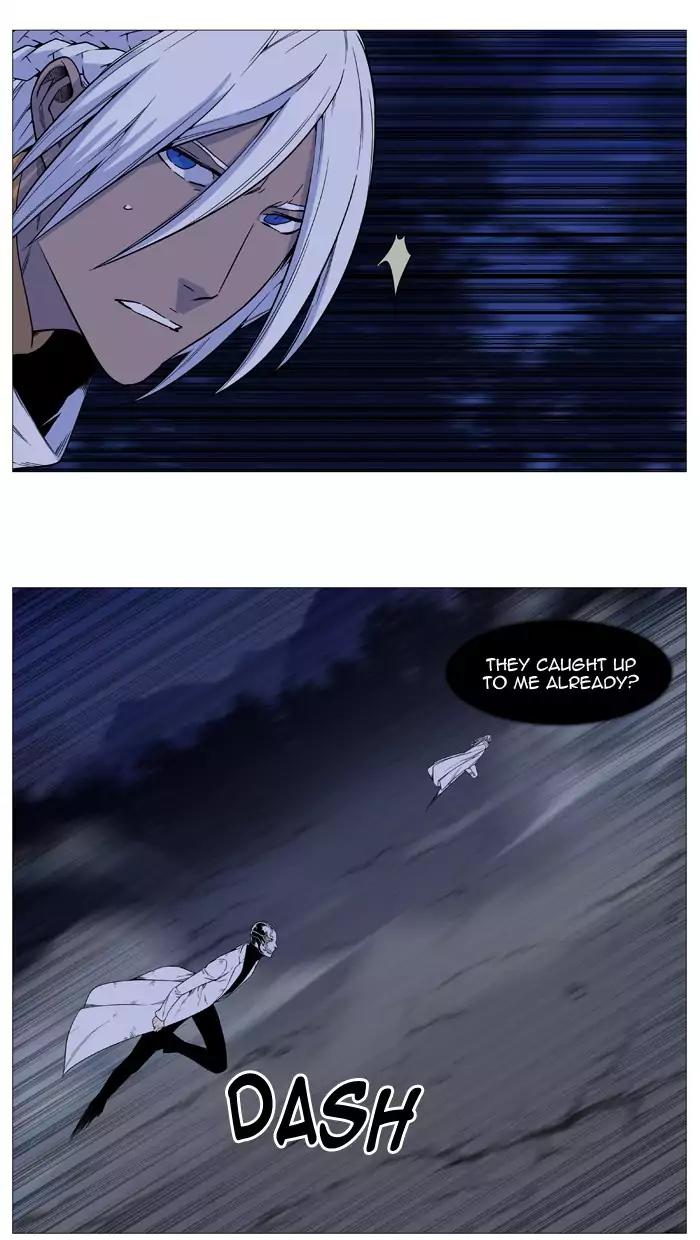 Noblesse Chapter 523 page 34 - Chapter 523: Ep.522