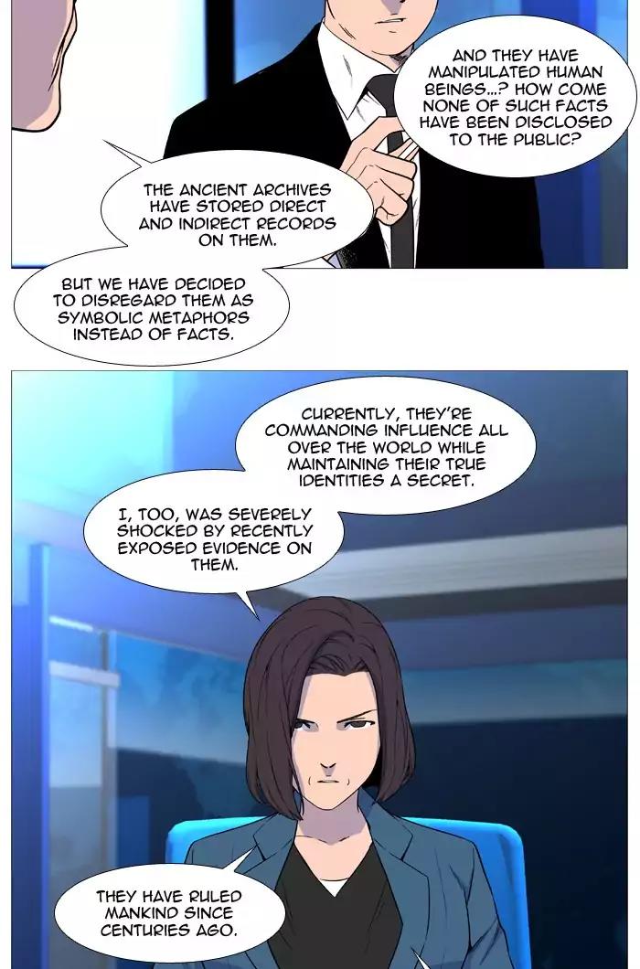 Noblesse Chapter 523 page 4 - Chapter 523: Ep.522