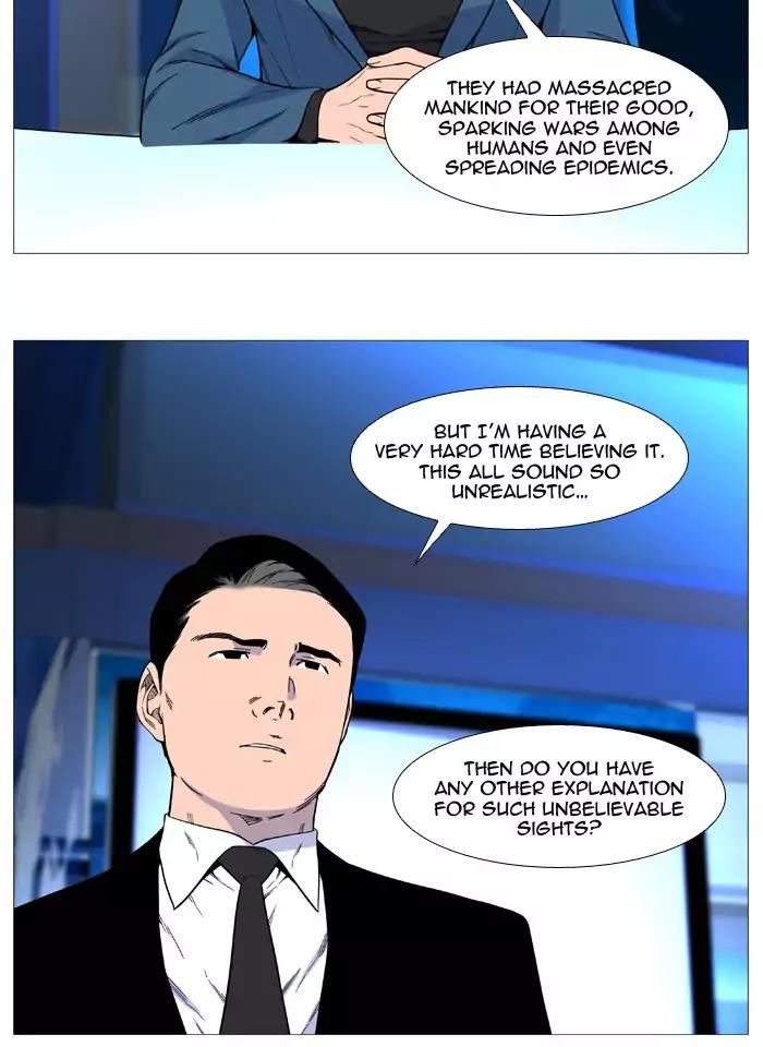 Noblesse Chapter 523 page 5 - Chapter 523: Ep.522