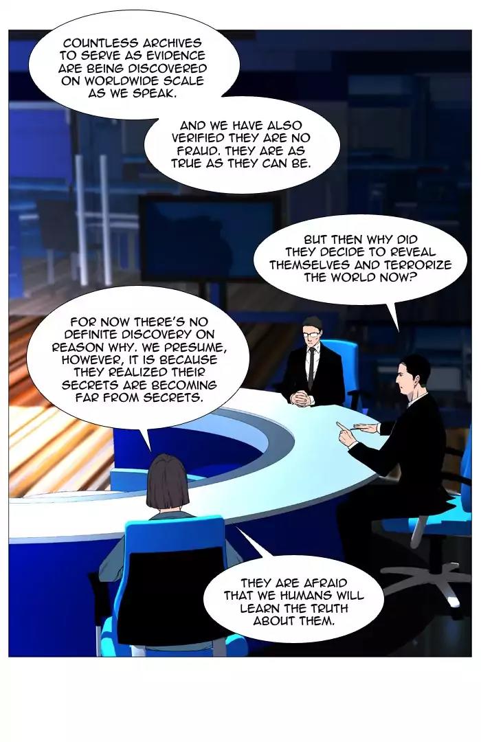 Noblesse Chapter 523 page 7 - Chapter 523: Ep.522