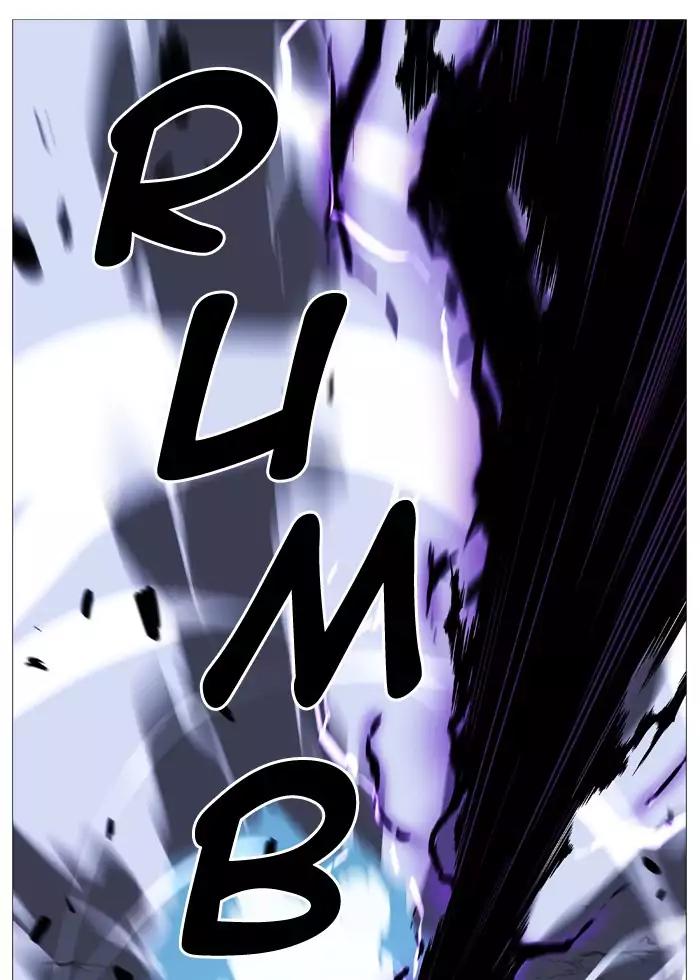 Noblesse Chapter 523 page 77 - Chapter 523: Ep.522
