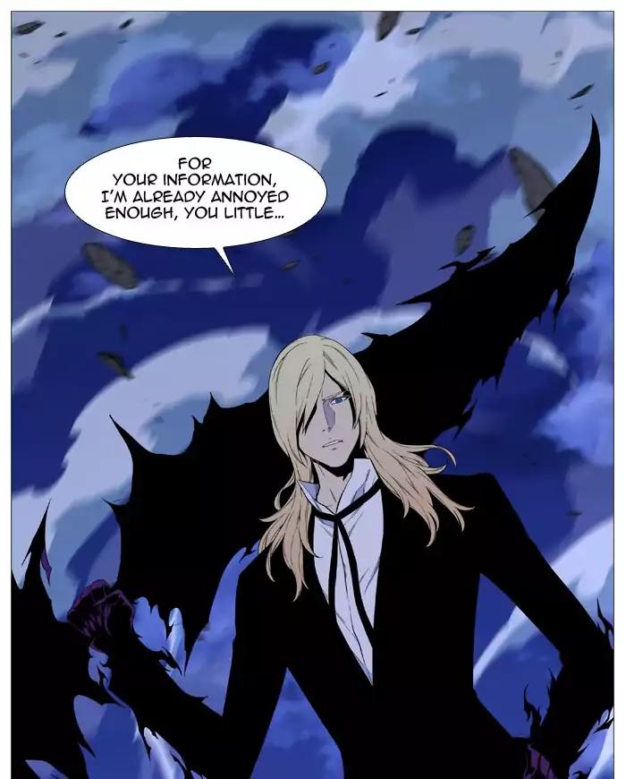 Noblesse Chapter 524 page 13 - Chapter 524: Ep.523