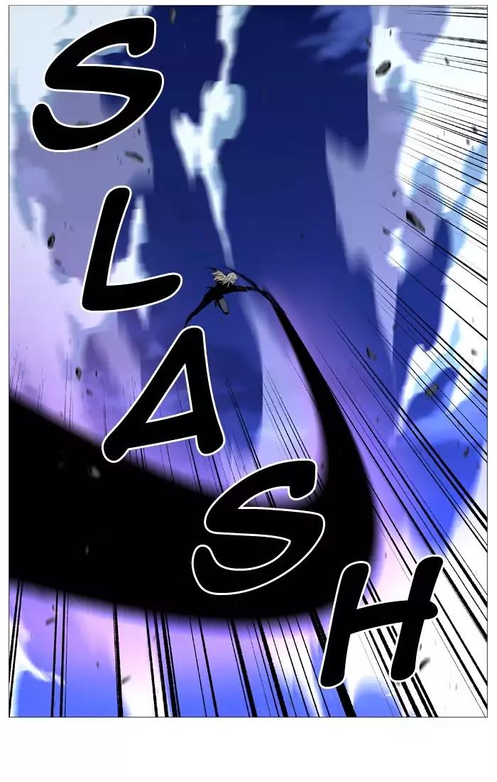 Noblesse Chapter 524 page 23 - Chapter 524: Ep.523