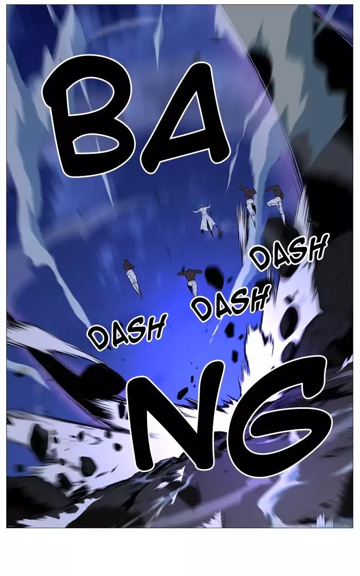 Noblesse Chapter 524 page 24 - Chapter 524: Ep.523