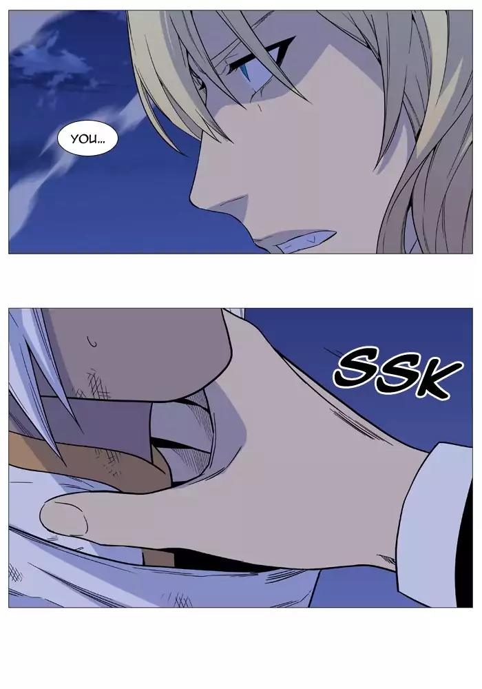 Noblesse Chapter 524 page 3 - Chapter 524: Ep.523