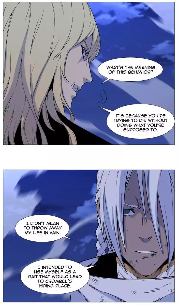 Noblesse Chapter 524 page 5 - Chapter 524: Ep.523