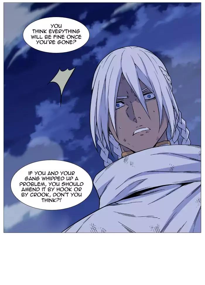 Noblesse Chapter 524 page 7 - Chapter 524: Ep.523