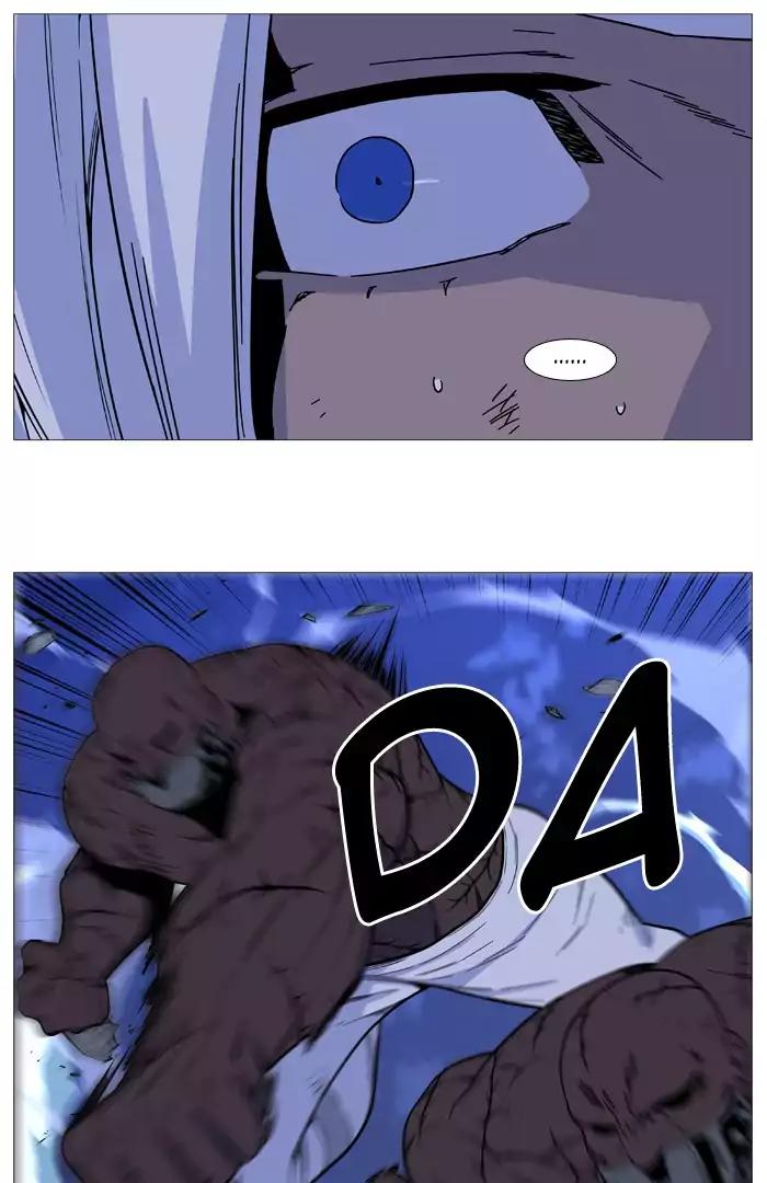 Noblesse Chapter 524 page 8 - Chapter 524: Ep.523