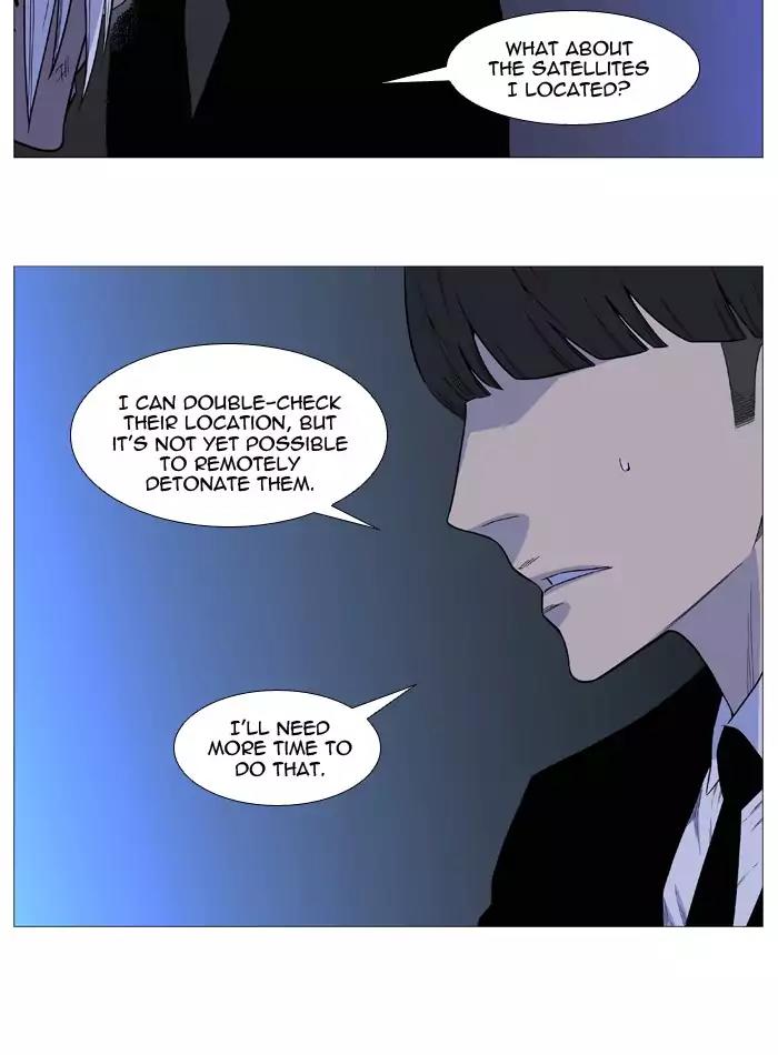 Noblesse Chapter 525 page 10 - Chapter 525: Ep.524