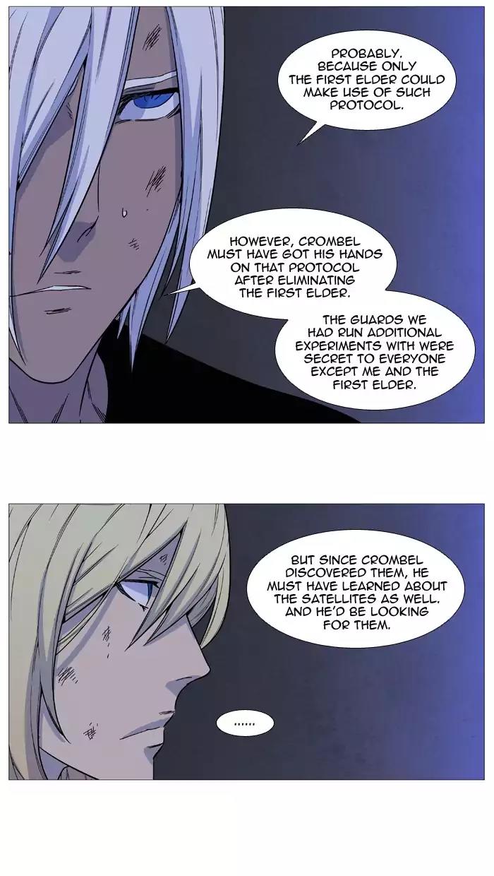Noblesse Chapter 525 page 11 - Chapter 525: Ep.524
