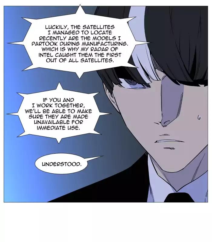 Noblesse Chapter 525 page 12 - Chapter 525: Ep.524