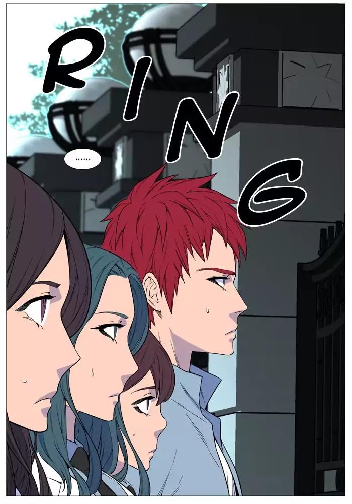 Noblesse Chapter 525 page 19 - Chapter 525: Ep.524