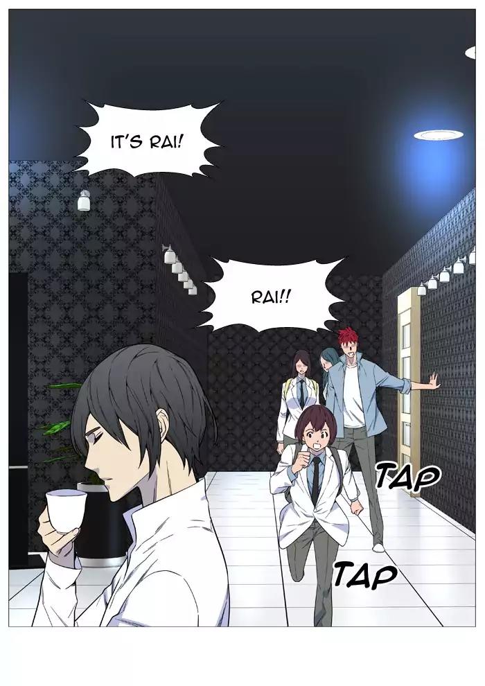 Noblesse Chapter 525 page 25 - Chapter 525: Ep.524