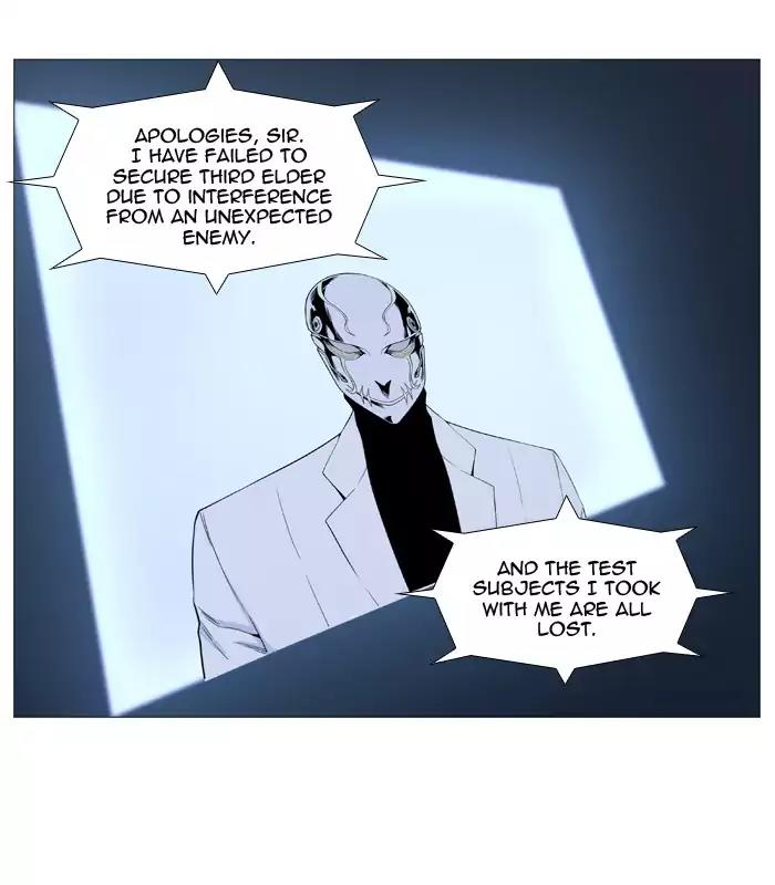 Noblesse Chapter 525 page 3 - Chapter 525: Ep.524