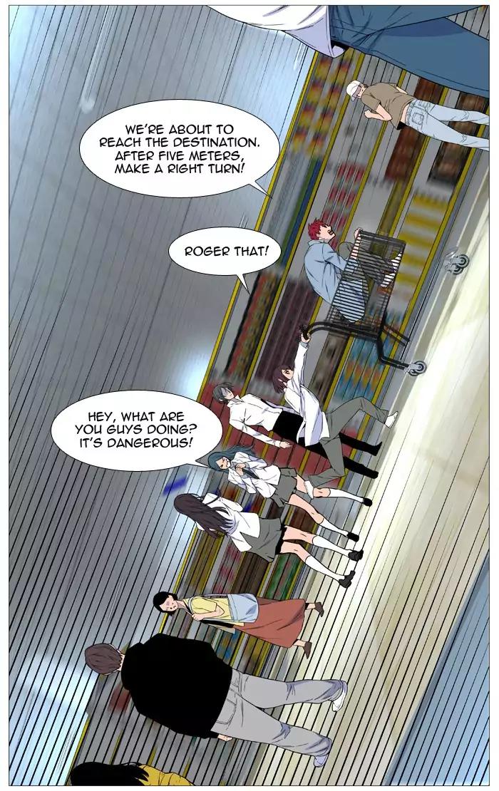 Noblesse Chapter 525 page 37 - Chapter 525: Ep.524