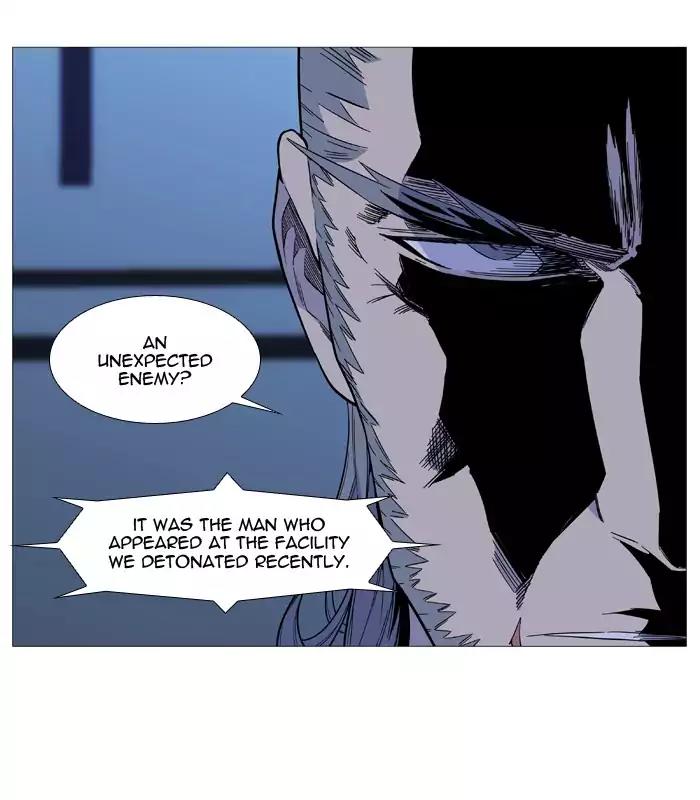 Noblesse Chapter 525 page 4 - Chapter 525: Ep.524