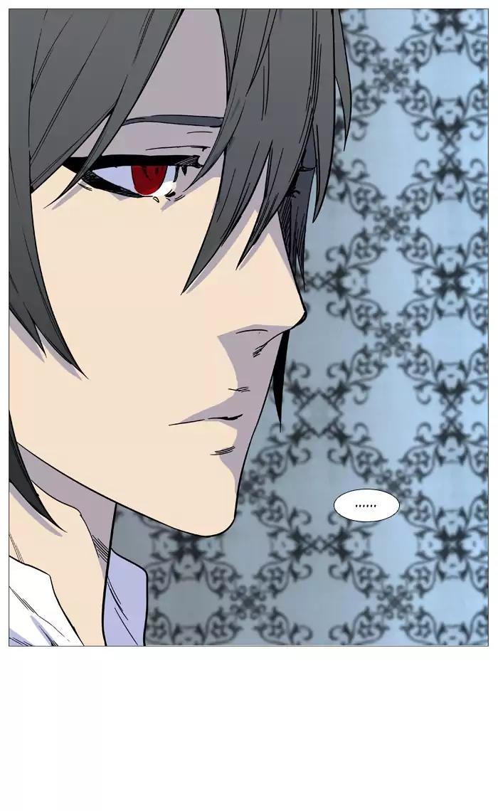 Noblesse Chapter 525 page 47 - Chapter 525: Ep.524