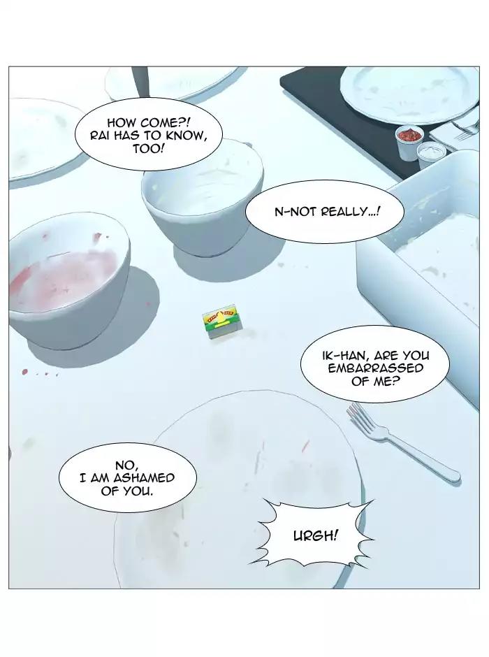 Noblesse Chapter 525 page 49 - Chapter 525: Ep.524