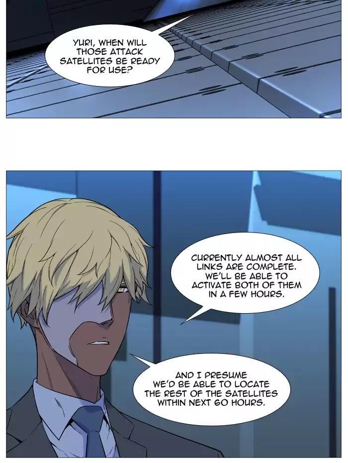 Noblesse Chapter 525 page 6 - Chapter 525: Ep.524