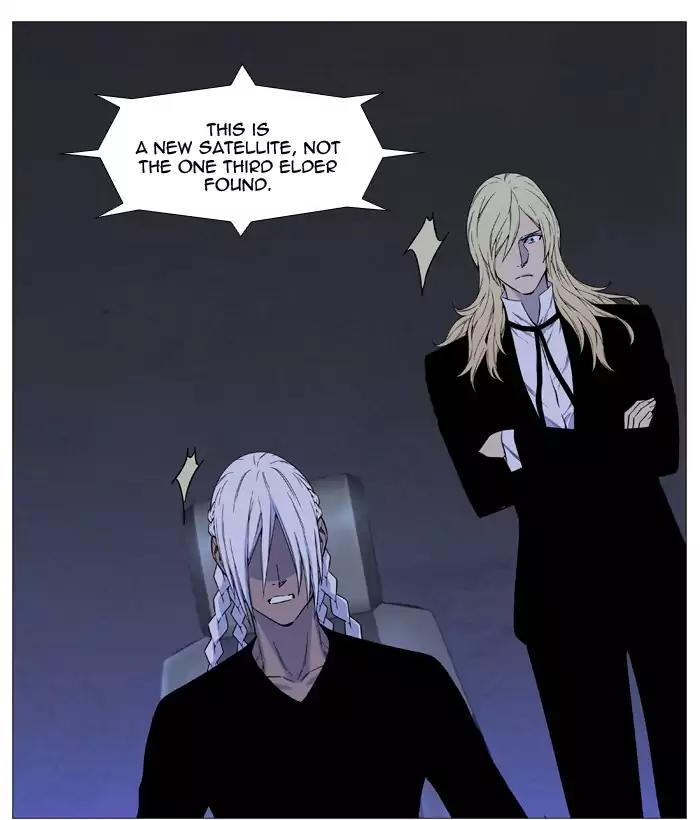 Noblesse Chapter 525 page 73 - Chapter 525: Ep.524