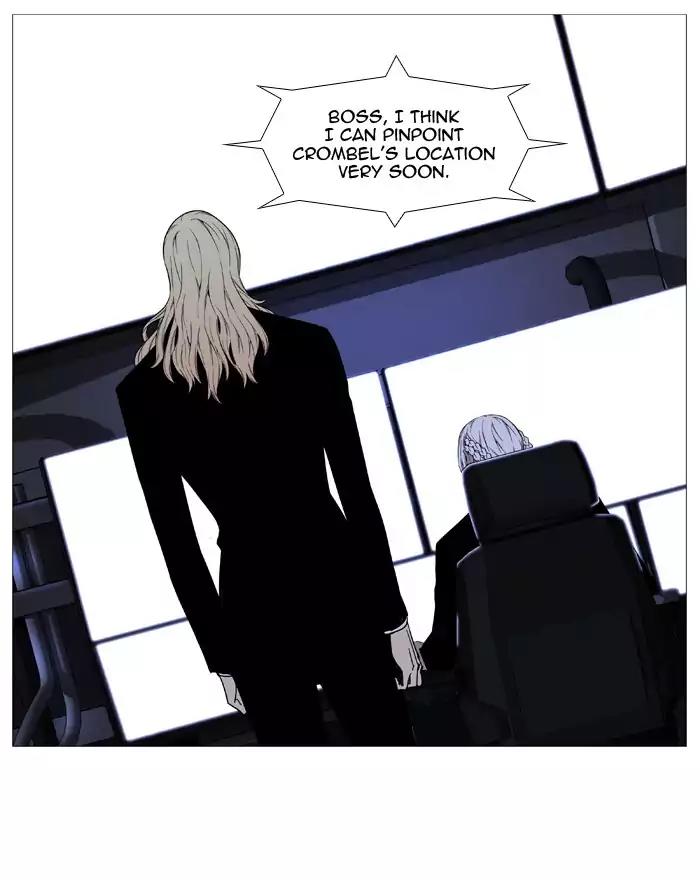 Noblesse Chapter 525 page 8 - Chapter 525: Ep.524