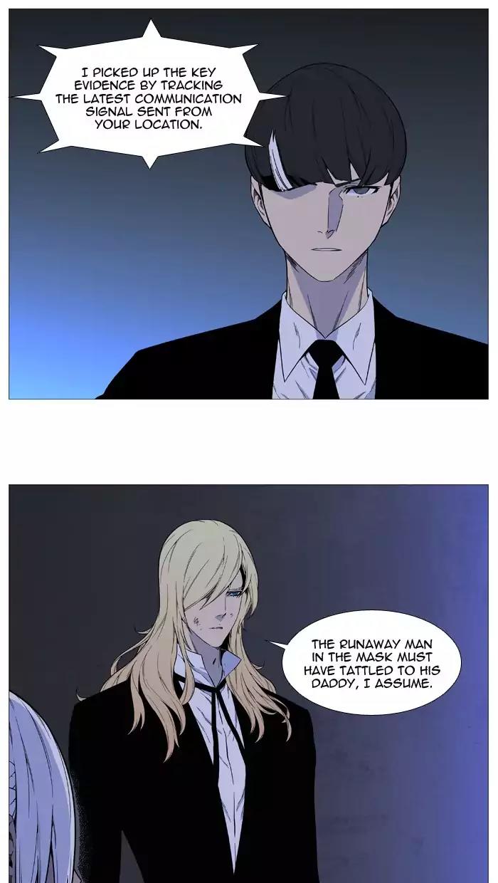 Noblesse Chapter 525 page 9 - Chapter 525: Ep.524