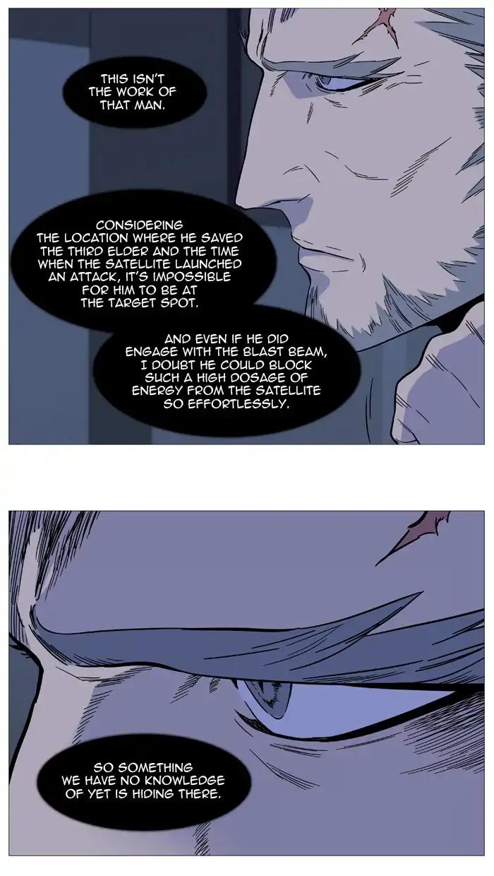 Noblesse Chapter 527 page 10 - Chapter 527: Ep.526