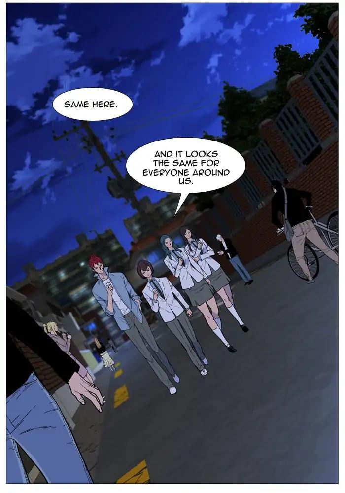 Noblesse Chapter 527 page 14 - Chapter 527: Ep.526