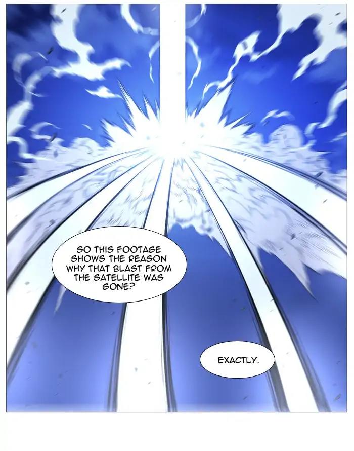 Noblesse Chapter 527 page 2 - Chapter 527: Ep.526