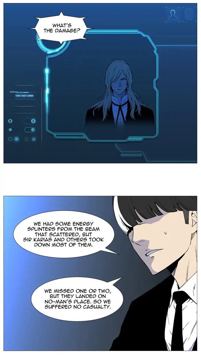 Noblesse Chapter 527 page 25 - Chapter 527: Ep.526