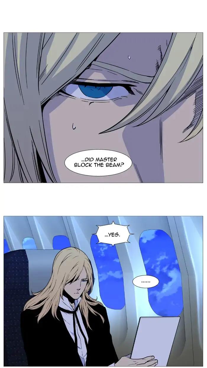 Noblesse Chapter 527 page 26 - Chapter 527: Ep.526