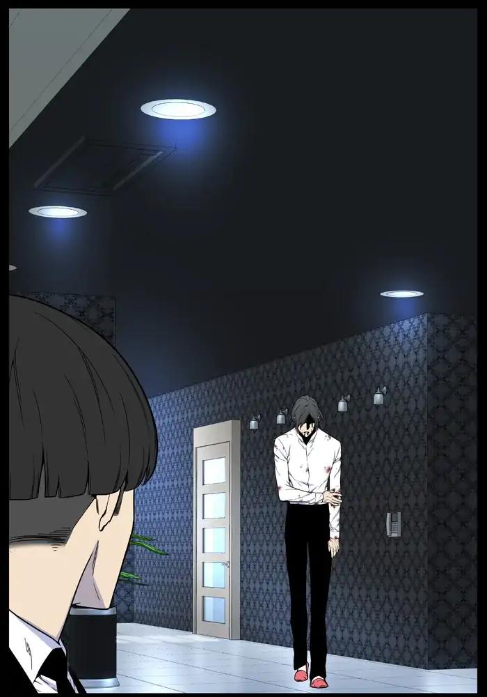 Noblesse Chapter 527 page 28 - Chapter 527: Ep.526
