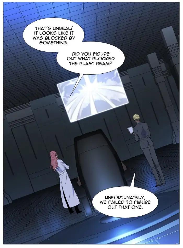 Noblesse Chapter 527 page 3 - Chapter 527: Ep.526