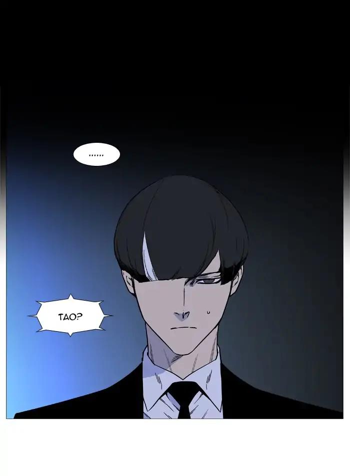Noblesse Chapter 527 page 33 - Chapter 527: Ep.526