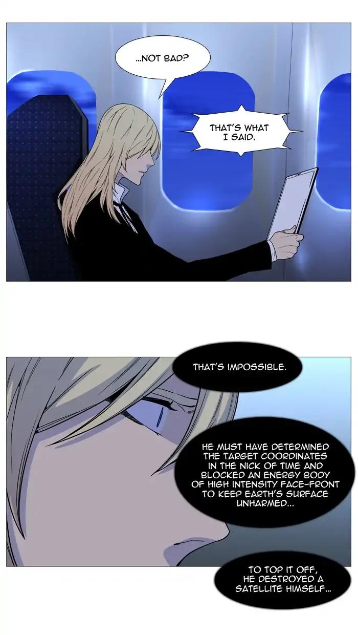 Noblesse Chapter 527 page 35 - Chapter 527: Ep.526