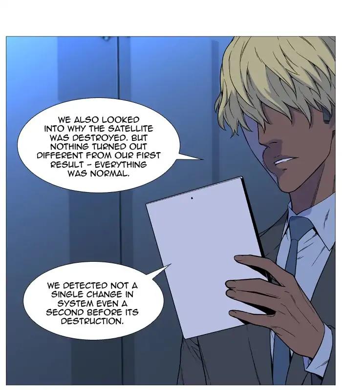 Noblesse Chapter 527 page 4 - Chapter 527: Ep.526