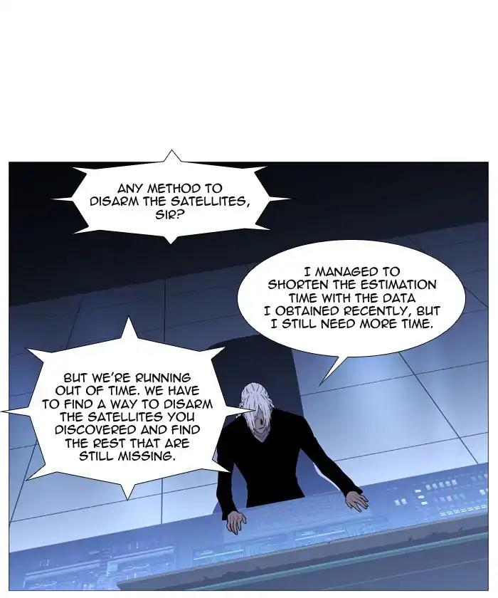 Noblesse Chapter 527 page 40 - Chapter 527: Ep.526