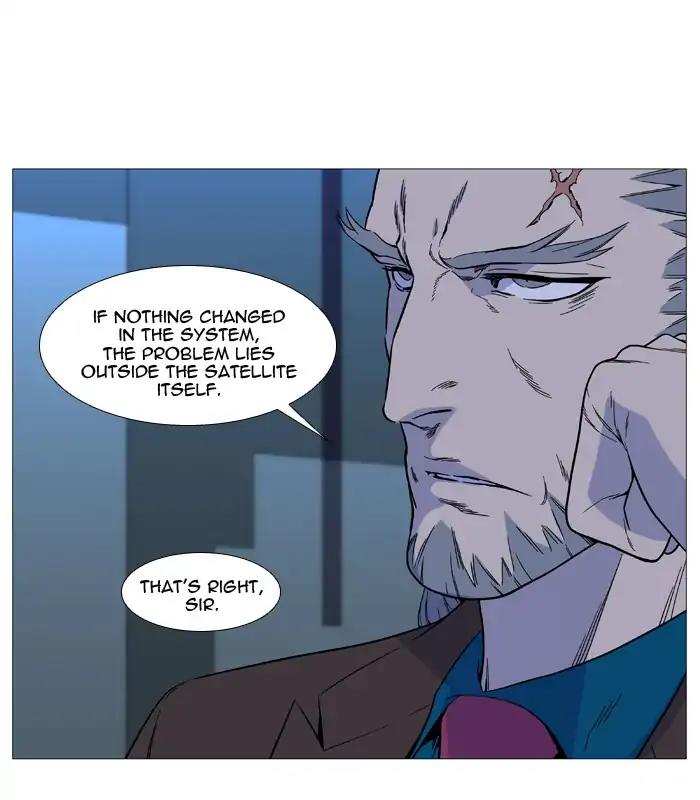 Noblesse Chapter 527 page 5 - Chapter 527: Ep.526