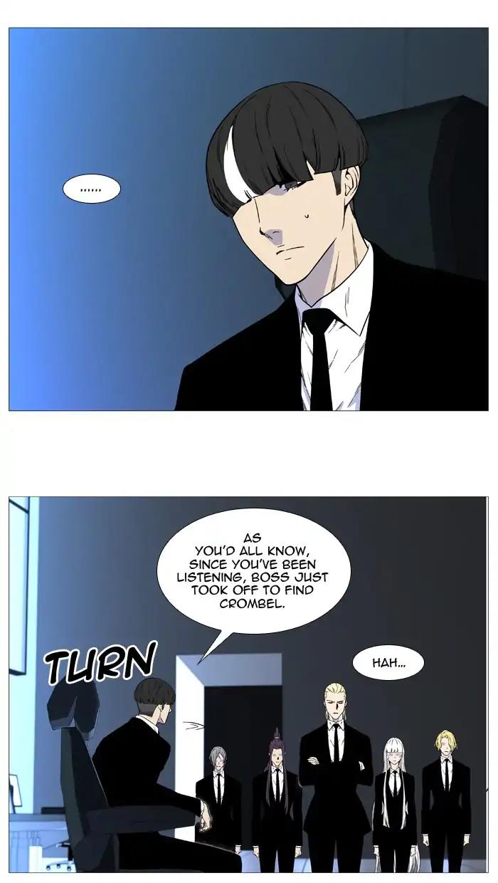 Noblesse Chapter 527 page 52 - Chapter 527: Ep.526