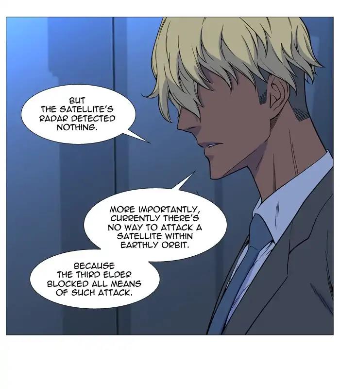 Noblesse Chapter 527 page 7 - Chapter 527: Ep.526