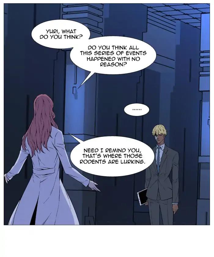 Noblesse Chapter 527 page 9 - Chapter 527: Ep.526
