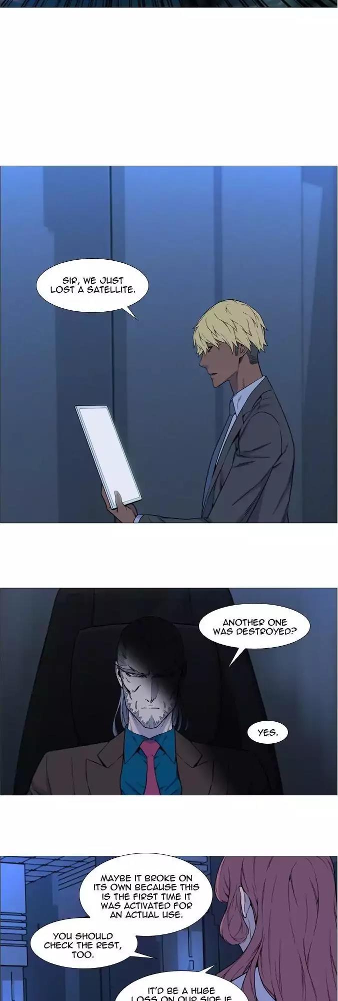 Noblesse Chapter 529 page 17 - Chapter 529: Ep.528