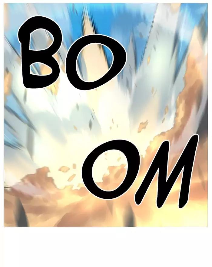 Noblesse Chapter 530 page 12 - Chapter 530: Ep.529