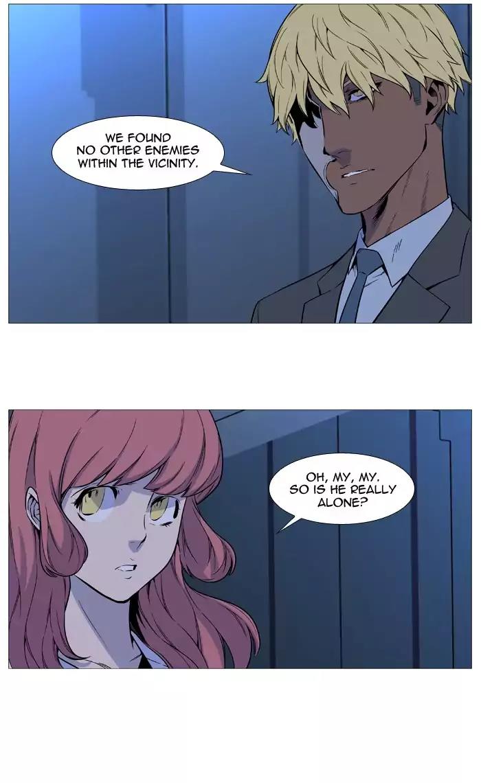 Noblesse Chapter 530 page 14 - Chapter 530: Ep.529