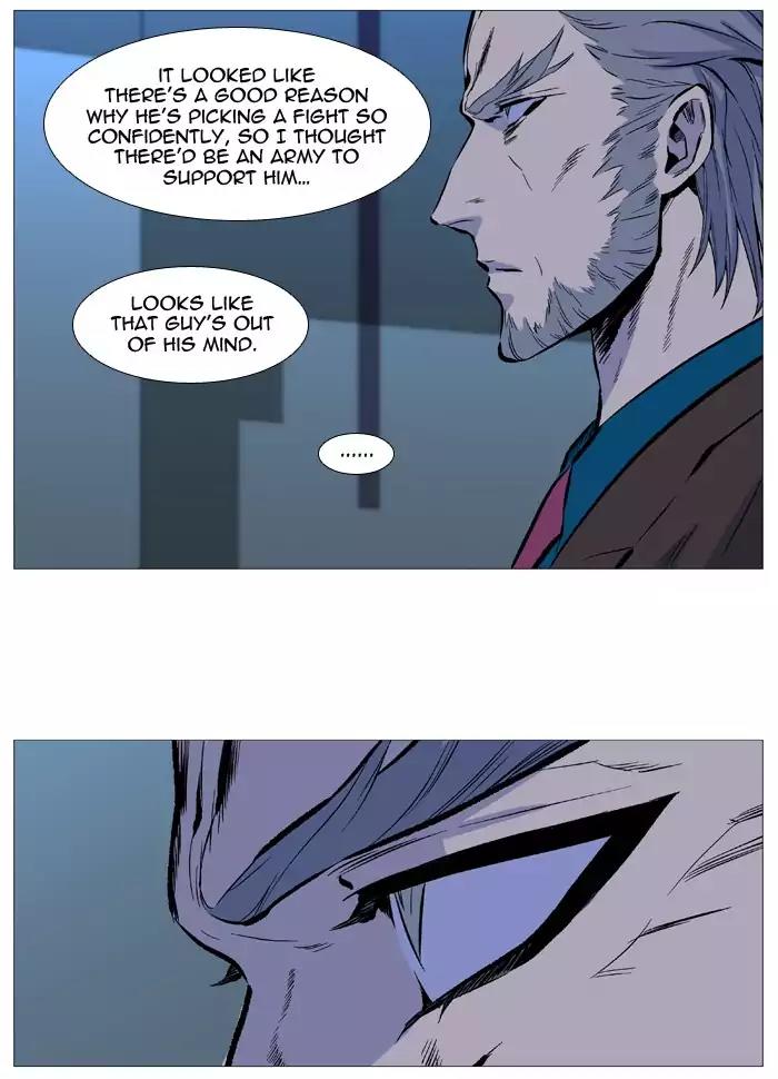 Noblesse Chapter 530 page 15 - Chapter 530: Ep.529