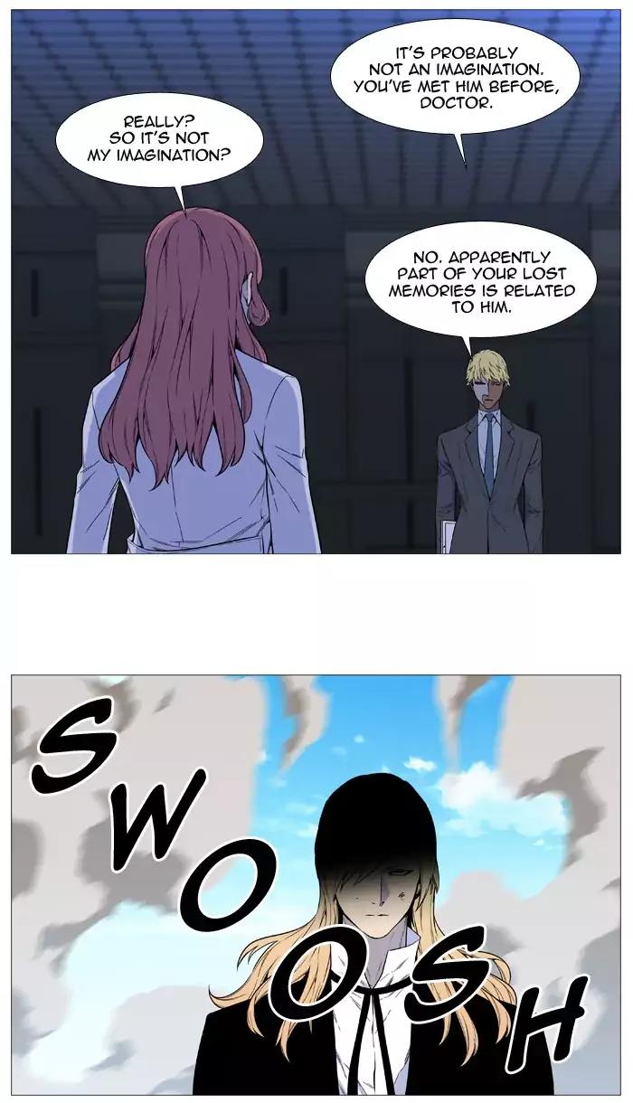 Noblesse Chapter 530 page 17 - Chapter 530: Ep.529