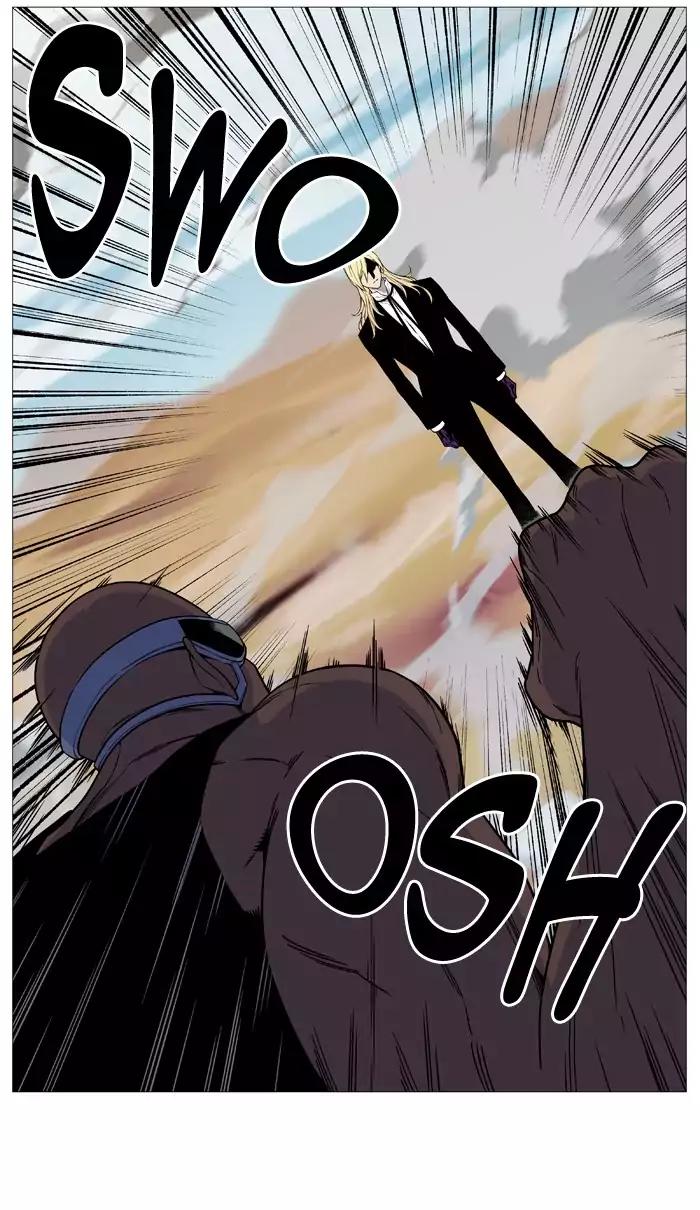 Noblesse Chapter 530 page 21 - Chapter 530: Ep.529